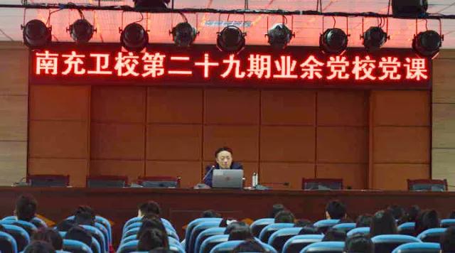 学习新时代中国特色社会主义思想 培养中国特色社会主义事业接班人