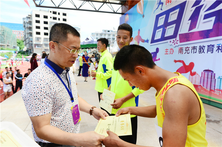 专题报道第九期丨南充市第二届中等职业学校学生田径锦标赛圆满谢幕