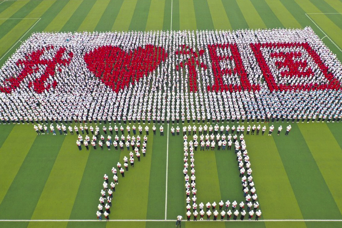 “我与祖国共奋进” 四川省南充卫生学校举行庆祝建国70周年主题教育活动