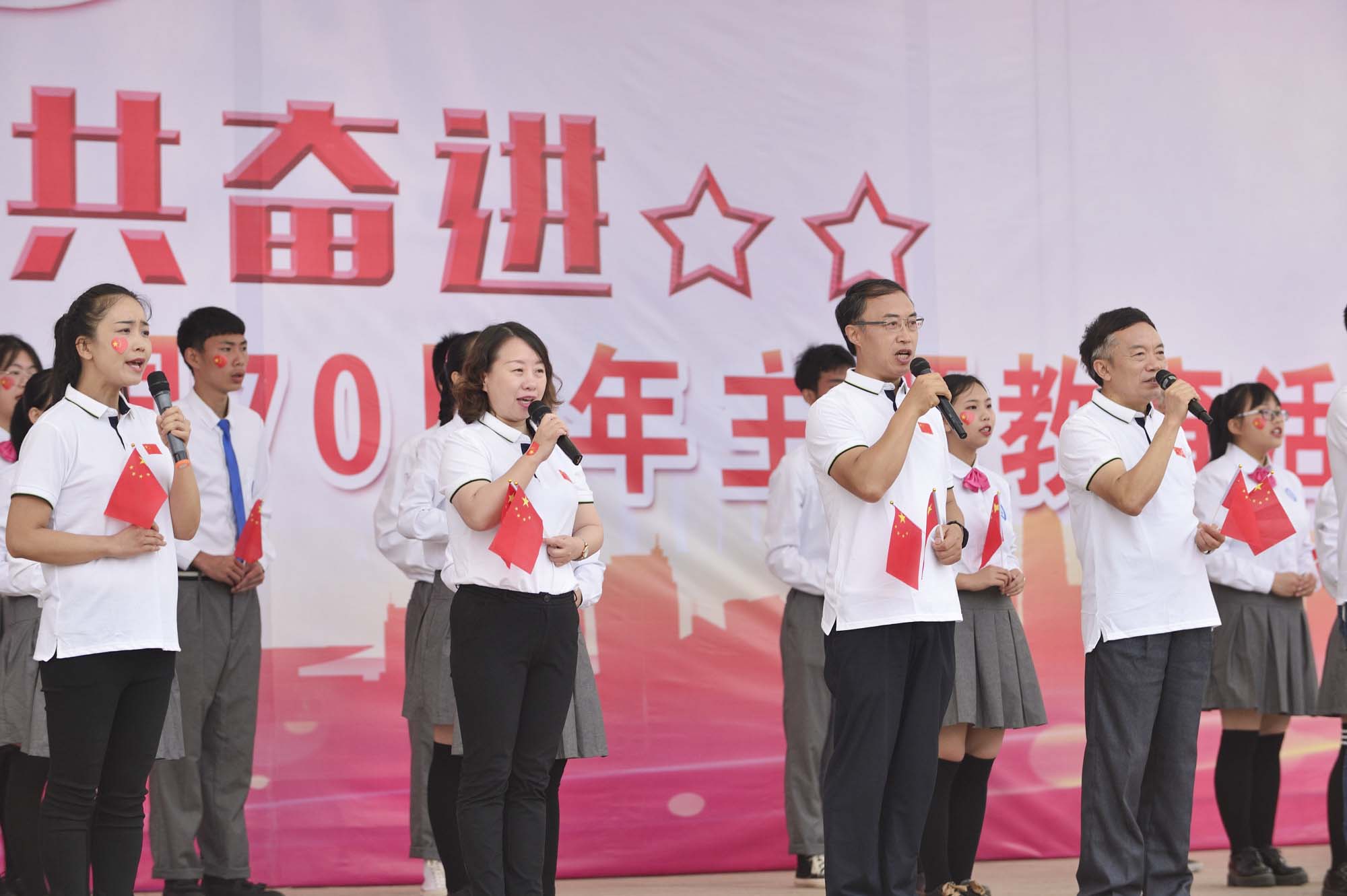 “我与祖国共奋进” 四川省南充卫生学校举行庆祝建国70周年主题教育活动