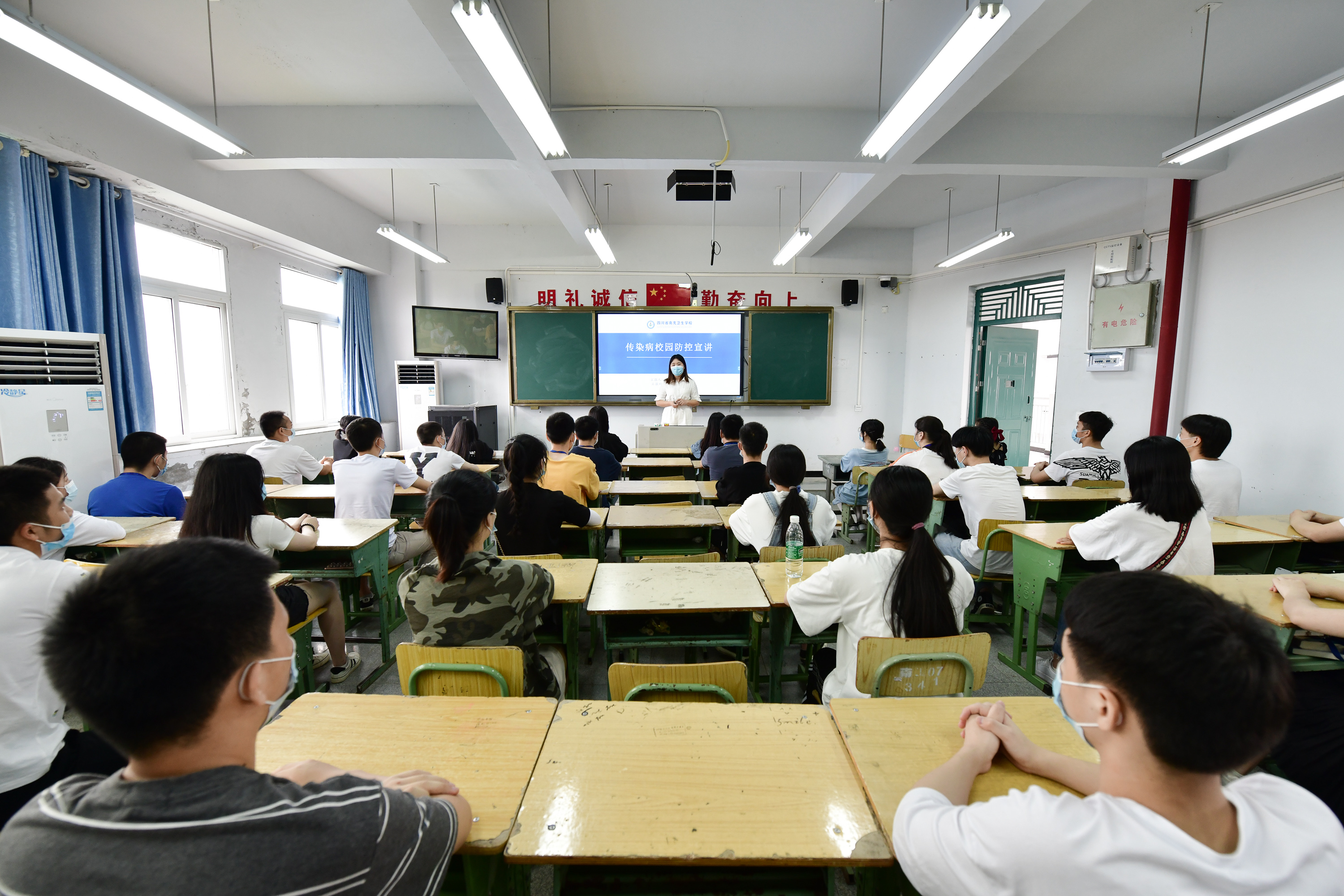 关注学生身心健康  为成长保驾护航