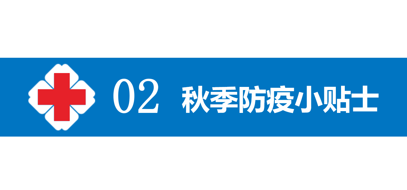 南充卫生学校全市科技活动周系列之防疫知识篇