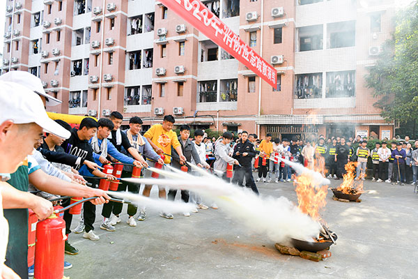 关注消防、生命至上