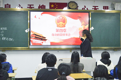 学习雷锋树新风  薪火相传守初心