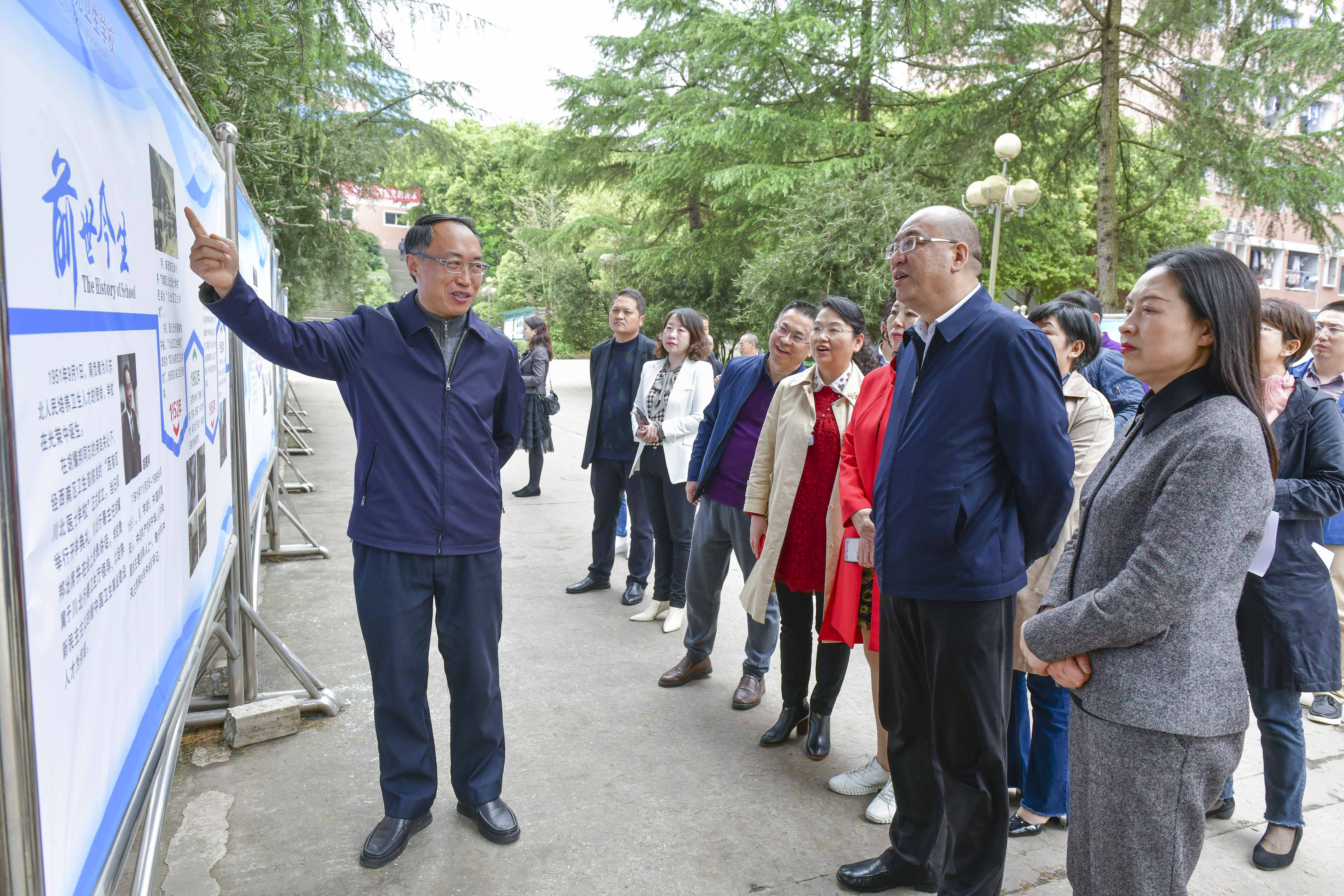 达州市政协副主席廖清江一行莅临我校调研