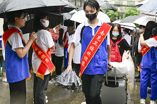 开学季丨南卫，很高兴遇见你