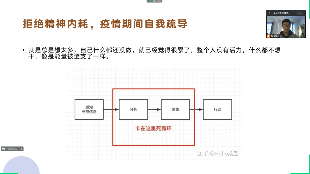 抗击疫情 从容应对