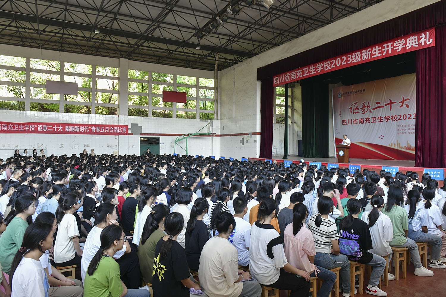 秋风送爽启新程 奋楫扬帆再出发