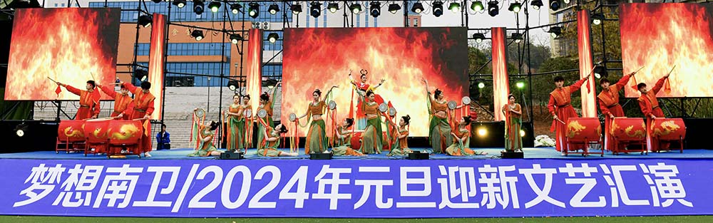 多图直击！四川省南充卫生学校2024年元旦文艺汇演“龙”重登场～