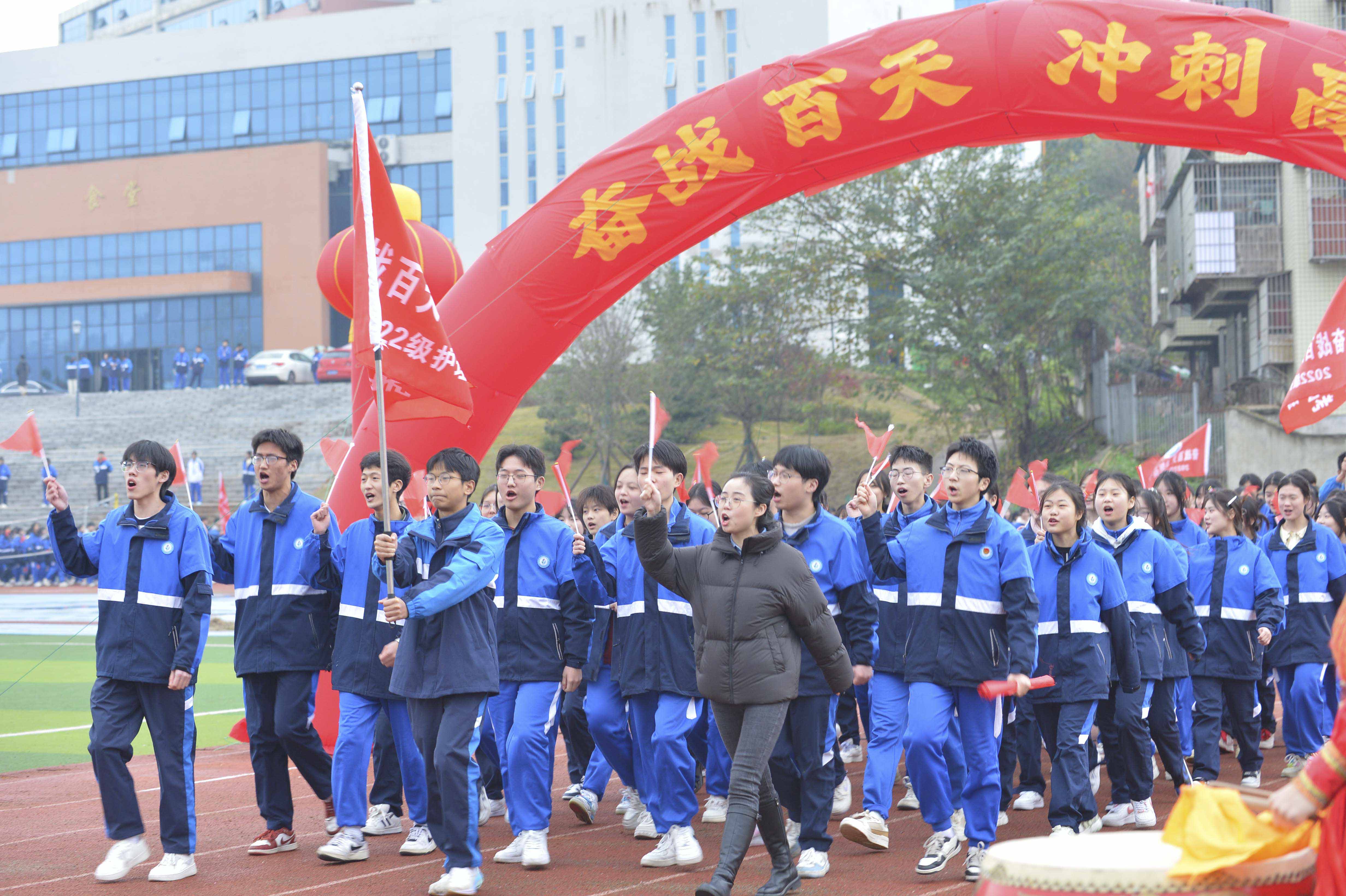 奋战百天 冲刺高考